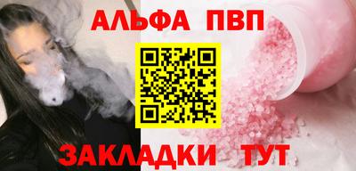 меф VHQ Азнакаево