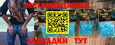 кристаллы Гатчина