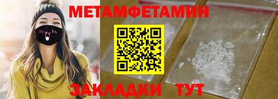 кристаллы Гатчина