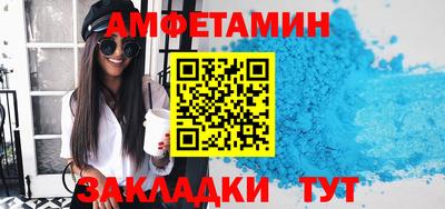 меф VHQ Азнакаево