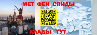 меф VHQ Азнакаево