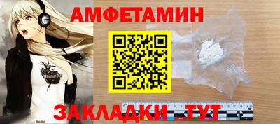 сатива Абакан