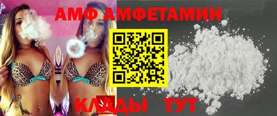 ALPHA PVP Абинск