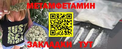 меф VHQ Азнакаево