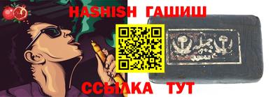 меф VHQ Азнакаево