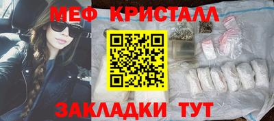 сатива Абакан
