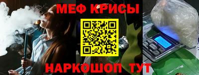 кристаллы Гатчина