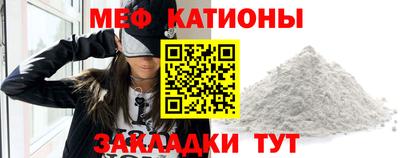 сатива Абакан