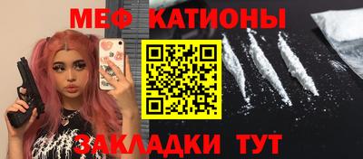 кристаллы Гатчина