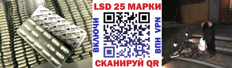 LSD-25 экстази ecstasy  что такое   darknet наркотические препараты  Ангарск 