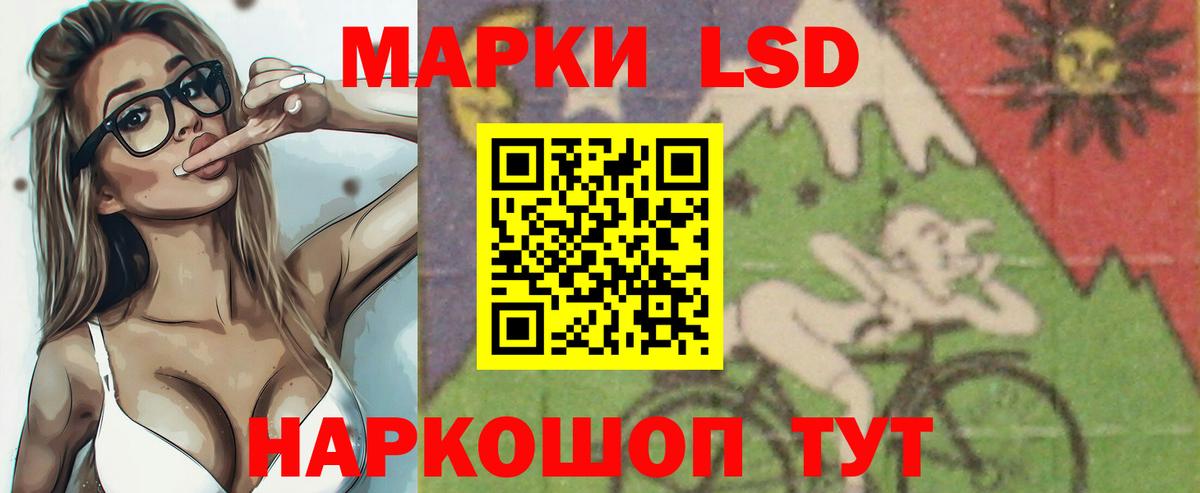 Ангарск  Лсд 25 экстази ecstasy  Лсд 25 экстази ecstasy  Вход с VPN 