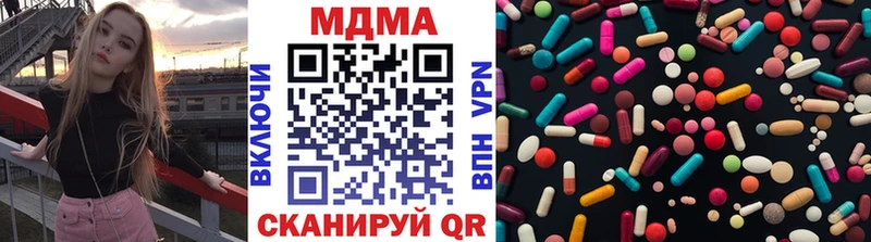 закладки Ангарск МДМА кристаллы