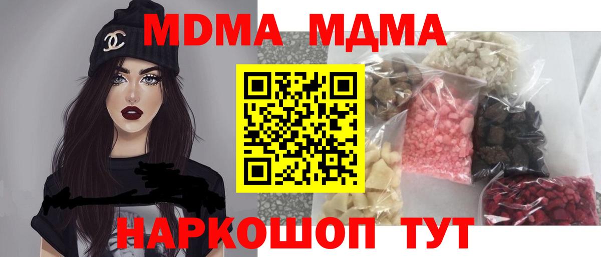 MDMA VHQ Ангарск