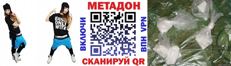 МЕТАДОН кристалл  цена   Ангарск 