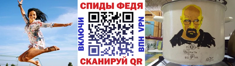 Метамфетамин Methamphetamine Ангарск