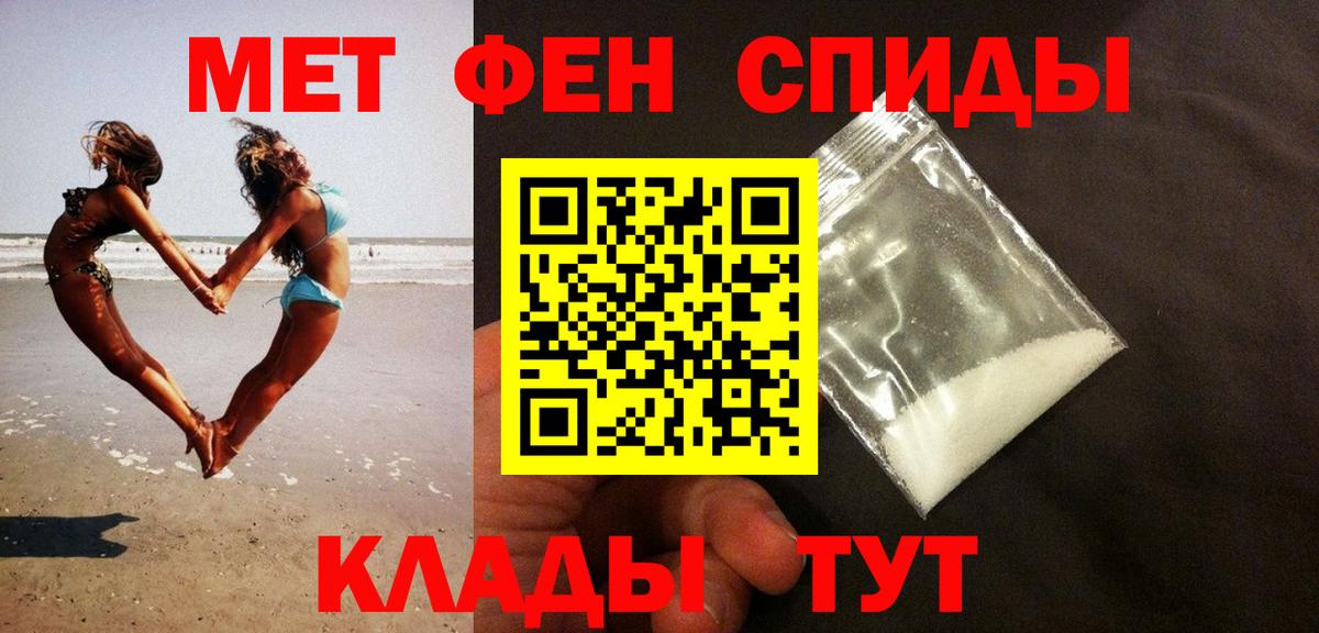 Молли  Канабис  Вход с VPN  КОКАИН  Меф  Марихуана  COCAIN  Ангарск  ЛЁД  CBD масло 