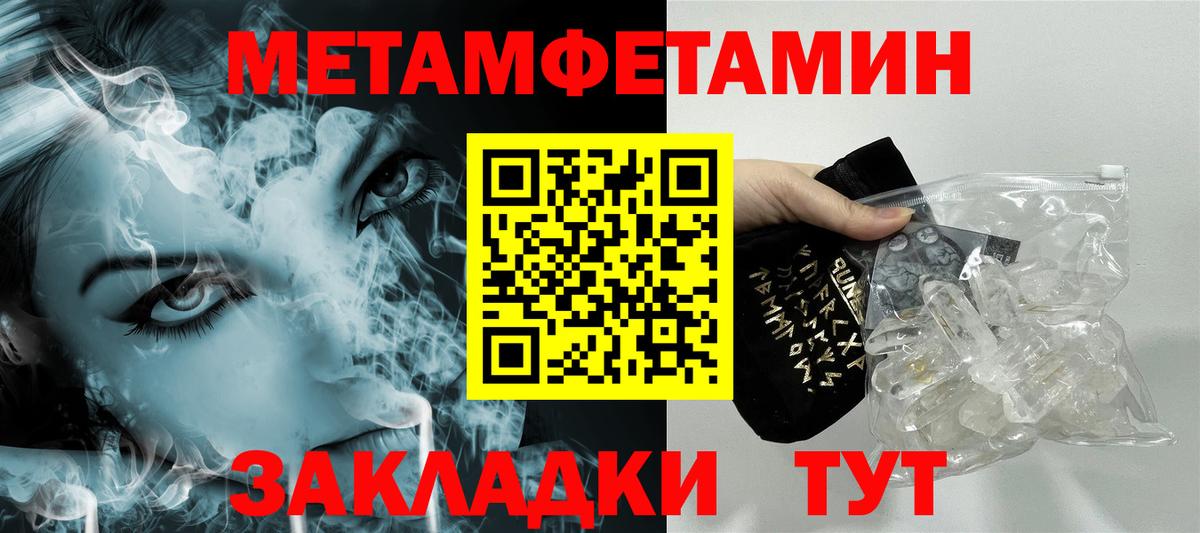 Codein Ангарск