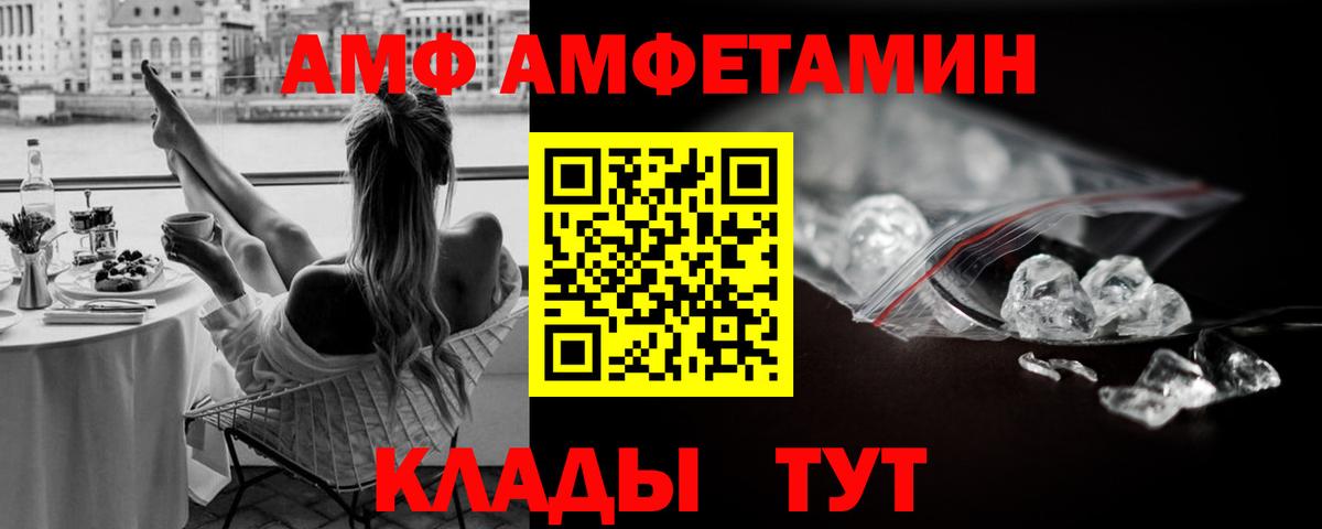 Метамфетамин Декстрометамфетамин 99.9% Ангарск