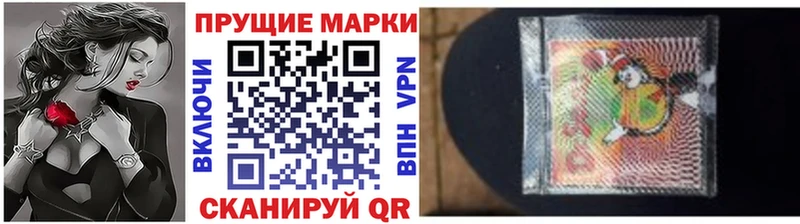 kraken ССЫЛКА цена наркотик Ангарск Марки N-bome 1,5мг