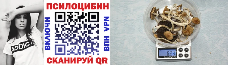 Галлюциногенные грибы мухоморы Ангарск
