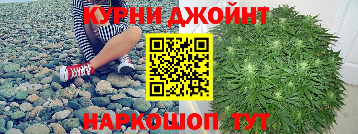 Шишки марихуана конопля Ангарск