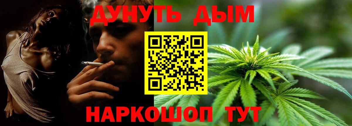 Марихуана White Widow  Ангарск  Конопля SATIVA & INDICA  Марихуана OG Kush  Канабис White Widow 